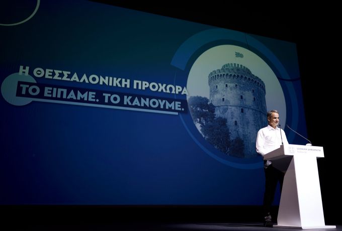Μητσοτάκης: Τα μεγάλα έργα σε Θεσσαλονίκη και Βόρεια Ελλάδα